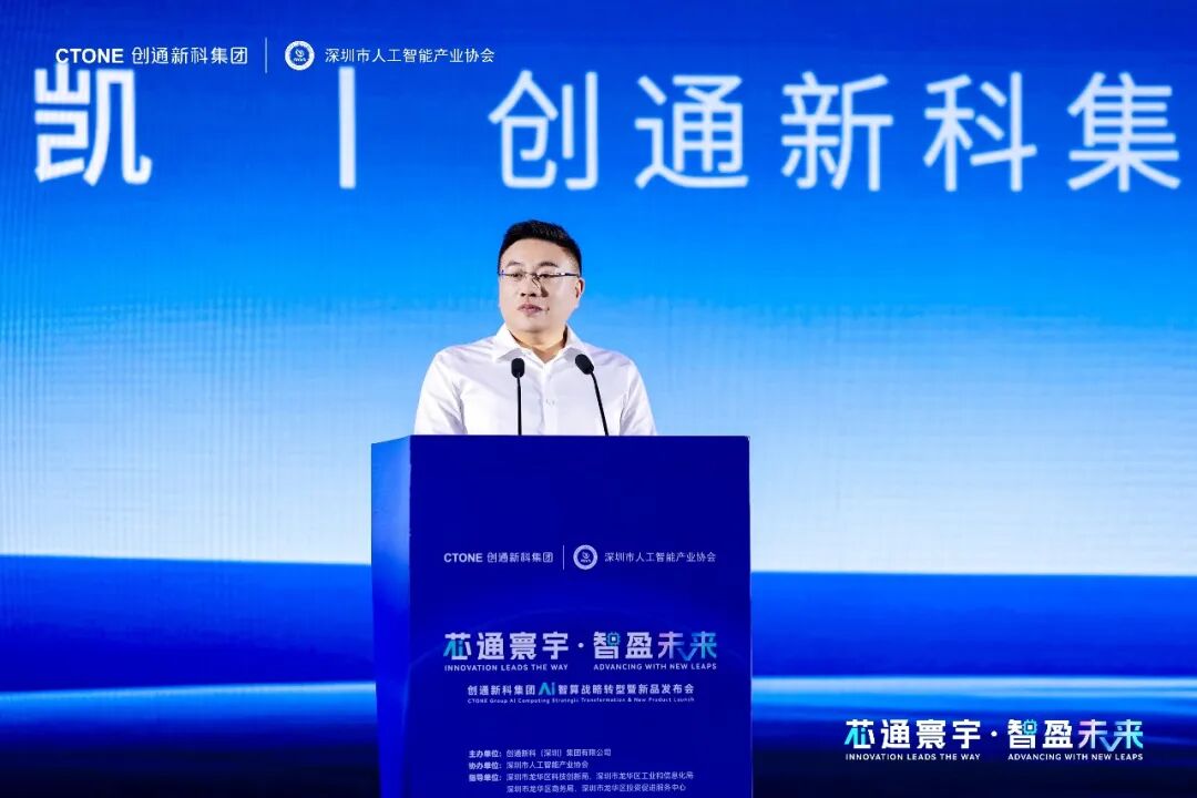 Chairman Dou Kai Speech