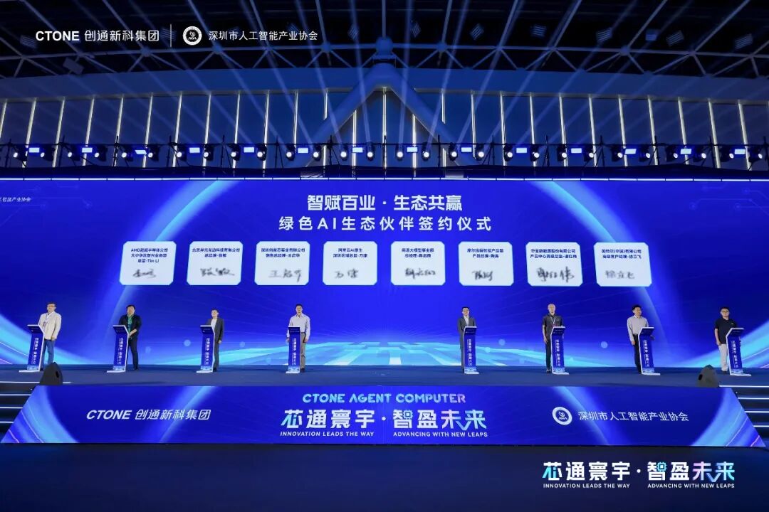 Green AI Eco-system Partner Signing Ceremony