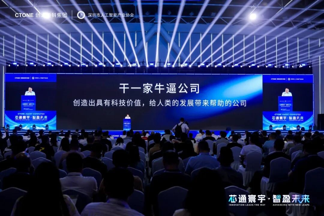 CTONE AI Strategic Transformation