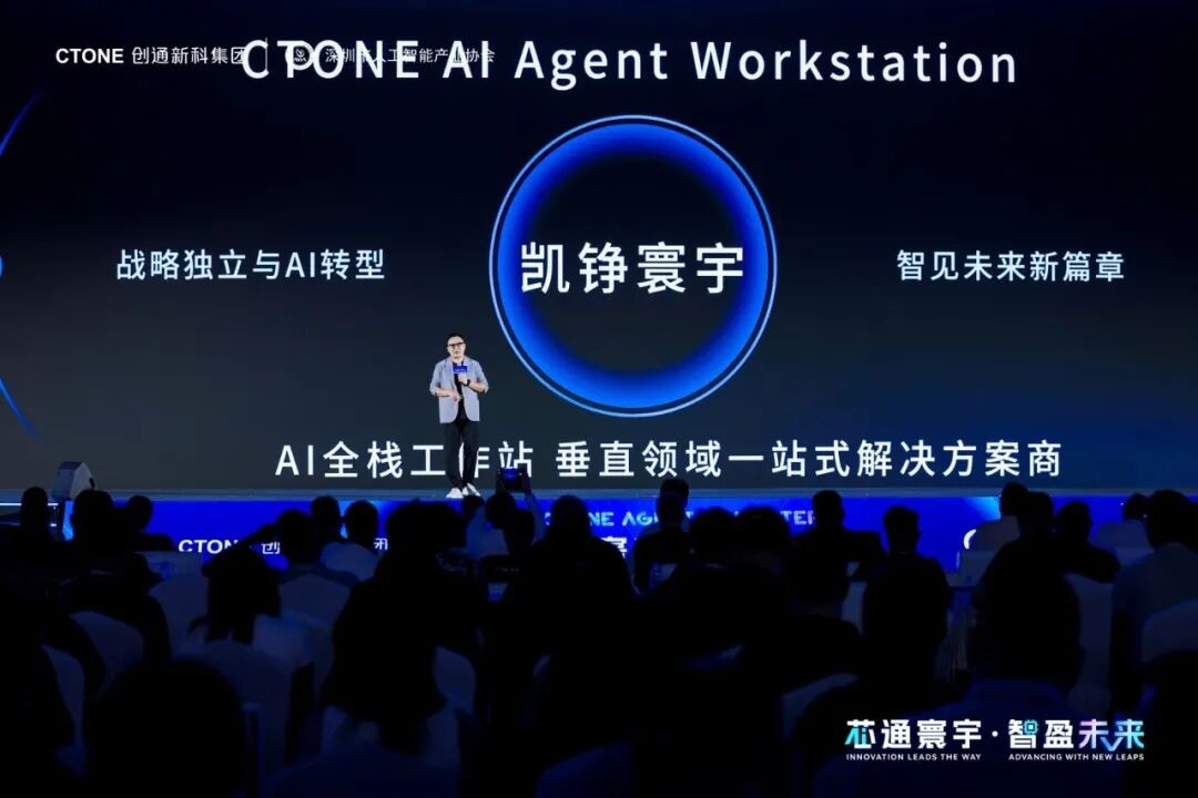 KZHY Agent Workstation
